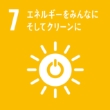 SDGsへの取り組み